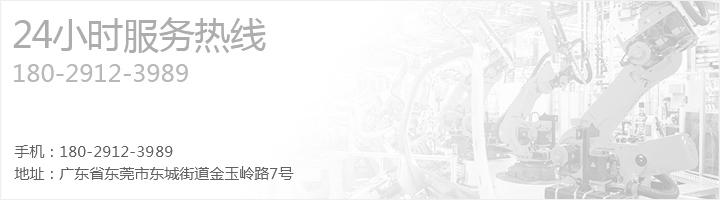 自動鎖螺絲機系列